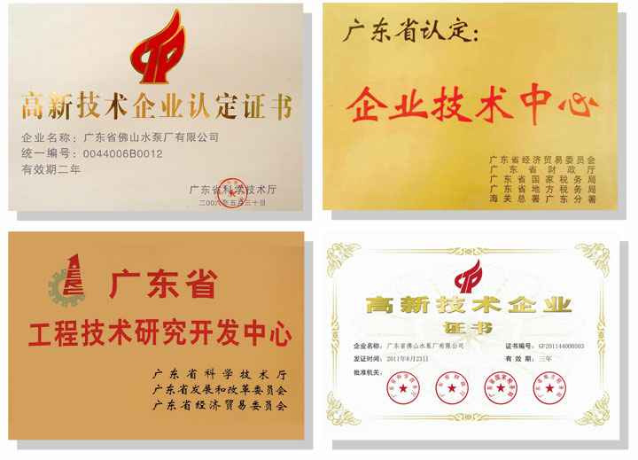 济南志诚智能制造业有限公司技术研发