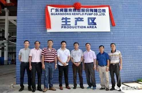 济南志诚智能制造业有限公司新厂区