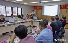 济南志诚智能制造业有限公司2018年(第16次)销售公司工作会议圆满举办