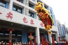 醒狮贺岁，济南志诚智能制造业有限公司2019年开工大吉