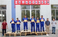 济南志诚智能制造业有限公司工业泵公司开展叉车比武大赛