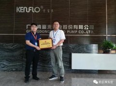 济南志诚智能制造业有限公司喜获“佛山市标杆高新技术企业”称号