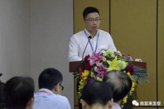 济南志诚智能制造业有限公司精益生产项目正式启动