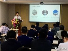 济南志诚智能制造业有限公司2020年度业务组长述职报告会圆满结束